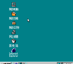 Windows 98 NES Screenshot 1